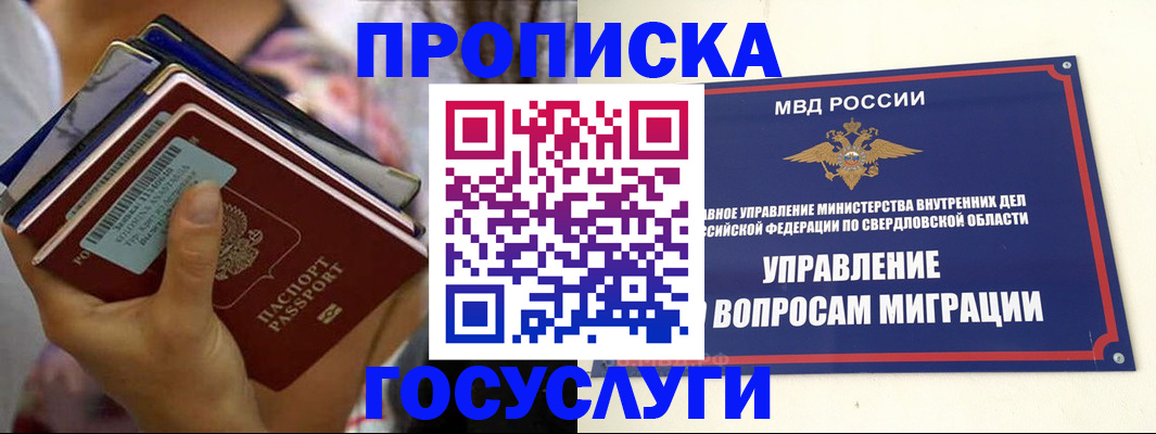 форма 3 в Грязовце