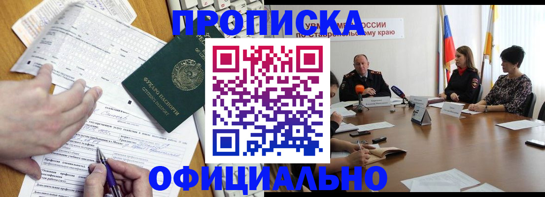регистрация для школы в Грязовце